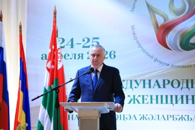 President Badra Gunba participated in the International Forum of Businesswomen "Abkhazia-2026"