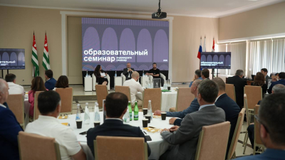 Президент Абхазии Бадра Гунба принял участие в панельной дискуссии образовательного семинара «Информационное поле Республики Абхазия»