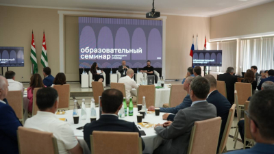 Abkhazian President Badra Gunba participated in a panel discussion at the educational seminar "Information Field of the Republic of Abkhazia."